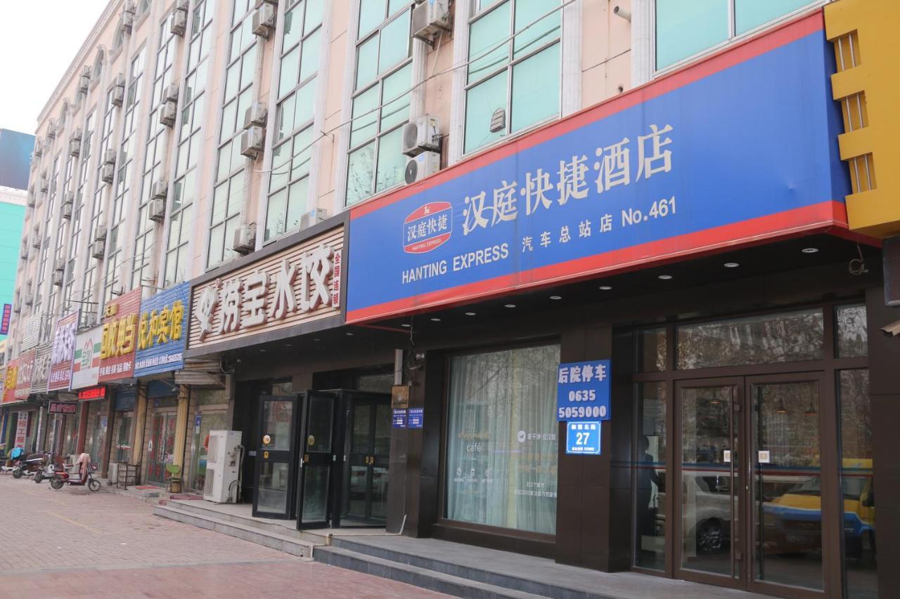 Hanting Hotel Liaocheng Bus Station Exteriör bild